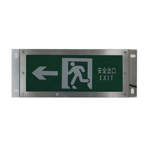 JY-BLZC-1LROE I 1W自帶電源集中控制型消防應(yīng)急標(biāo)志燈具（三防型、普通型）